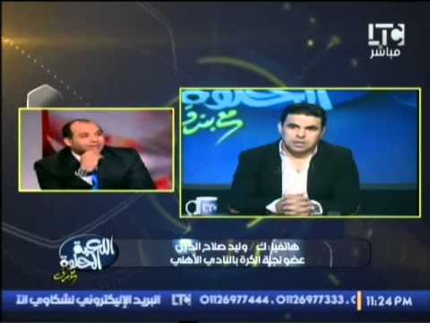 شاهد وليد صلاح يكشف عن أسرار جديدة من داخل الجبلاية
