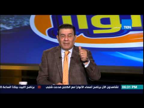 شاهد محمود الشامي يعترف بأخطاء في عقوبة أحمد الشيخ