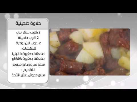 أميرة في المطبخ تقدم طريقة عمل سجق بالتفاح