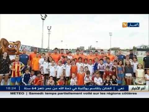 شاهد فيغولي يشارك في تكريم 30 طفلًا من مشجعي فالنسيا