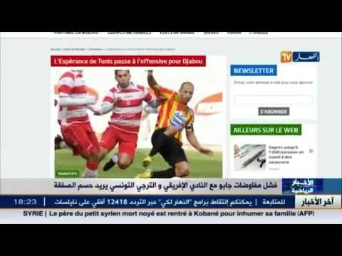 شاهد فشل مفاوضات غابو مع النادي الافريقي