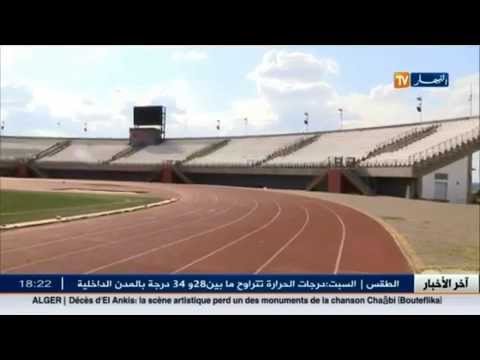 شاهد أرضية مهترئة لملعب ليزوتو الذي سيحتضن مواجهة الخضر