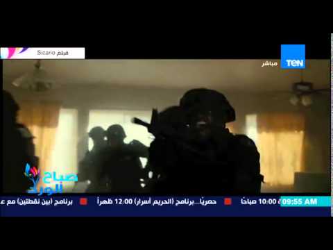 شاهد الشركة المنتجة لفيلم sicario تطرح التريلر الخاص به