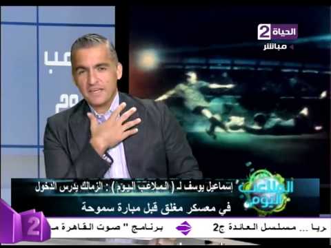 الزمالك يدرس الدخول في معسكر مغلق