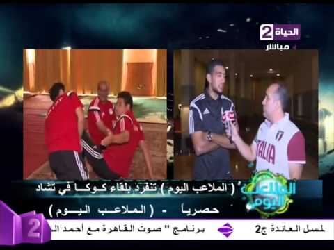 أحمد حسن كوكا وكلام الناس