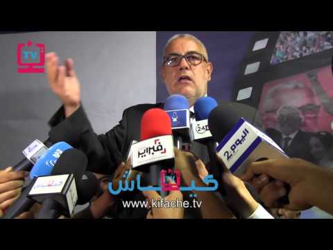 شاهد تصريح بنكيران بعد إعلان نتائج الانتخابات