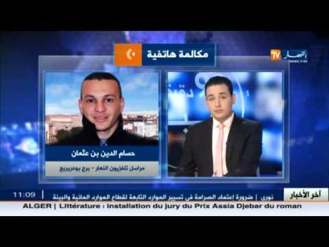 شاهد خسائر كبيرة نتيجة الأمطار في برج بوعريرج