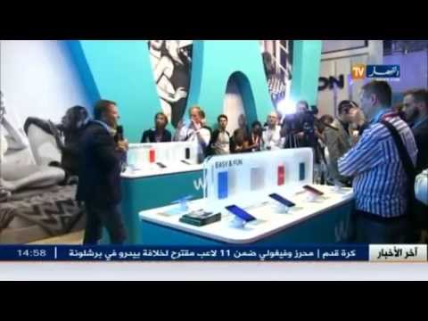 شاهد ويكو الفرنسية تعرض جديدها في معرض برلين للهاتف النقال