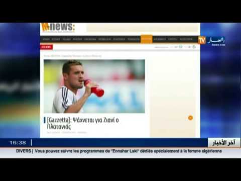 شاهد بالاتانياس اليوناني يرغب في ضم كريم زياني