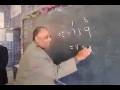 بالفيديو أسهل طريقة لاستخراج عملية الضرب بسهولة