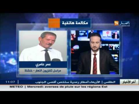 شاهد سيول جارفة تحمل شاحنة الحماية وتتسبب في وفاة عامل