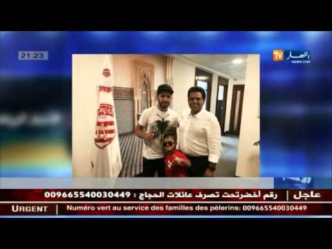 شاهد جابو يوافق رسميًا على عرض الإفريقي ويجدد لموسميين