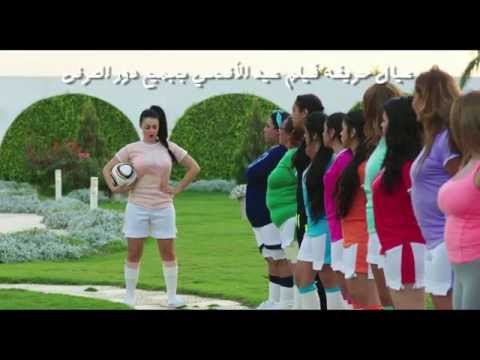 شاهد البرومو الأول لـ”عيال حريفة”