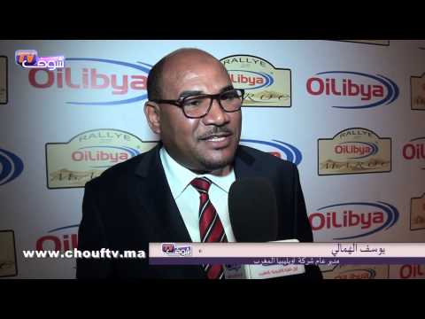 بالفيديو جديد رالي أويليبيا المغرب في أغادير