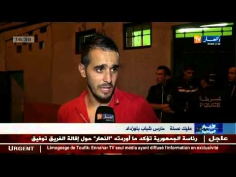 شاهد تصريحات لاعبي شبيبة القبائل وشباب بلوزداد