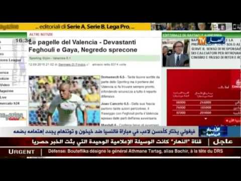 شاهد فيغولي أحسن لاعب في فالنسيا ضد خيخون