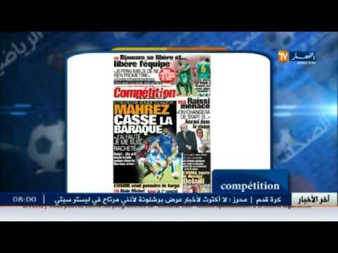 شاهد تعرف على عناوين الصحف الرياضية الصادرة في الجزائر الاثنين
