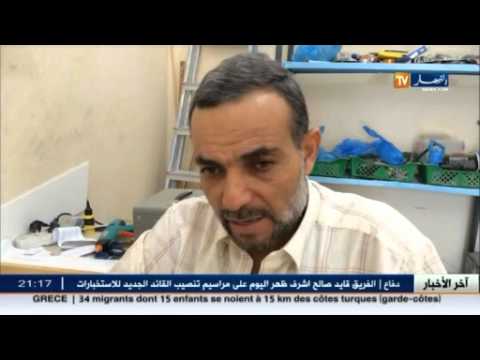 شاهد أستاذ اللغة الفرنسية يتمكن من اختراع طائرة من دون طيار