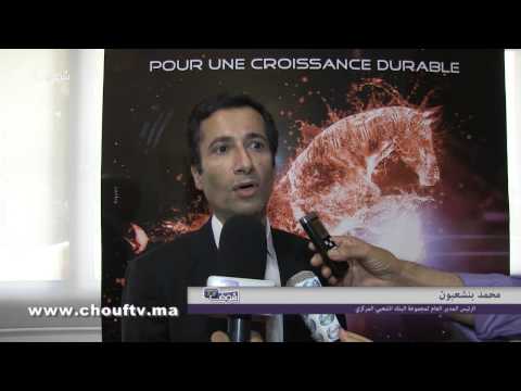 تعرف على النتائج التي حققها البنك الشعبي خلال النصف الأول