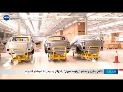 شاهد نتائج مشروع رونو سيمبول وخيمة في نظر الخبراء