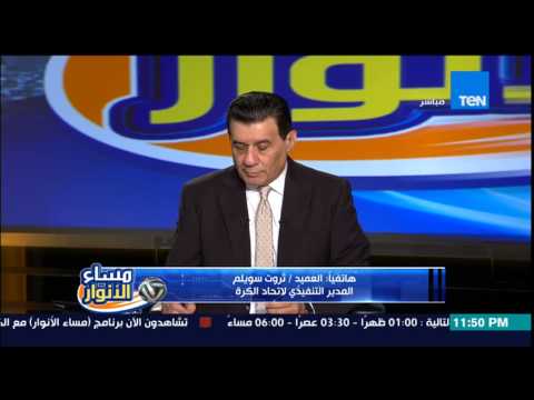 سويلم المنتخب يواجه السنغال والرأس الأخضر في الإمارات وديا