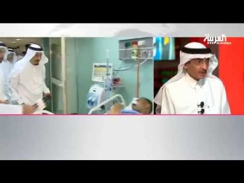 أثر معاقبة شركة بن لادن على القطاع الخاص في السعودية