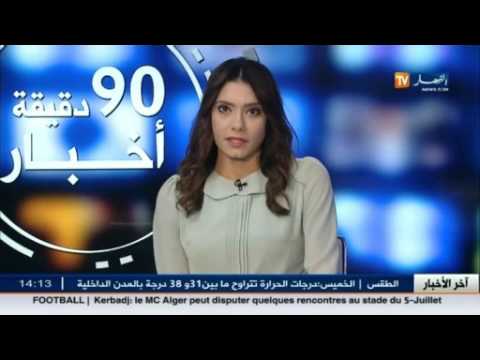 مصنع إيفيكو في البويرة سيدخل مرحلة الإنتاج نهاية 2016