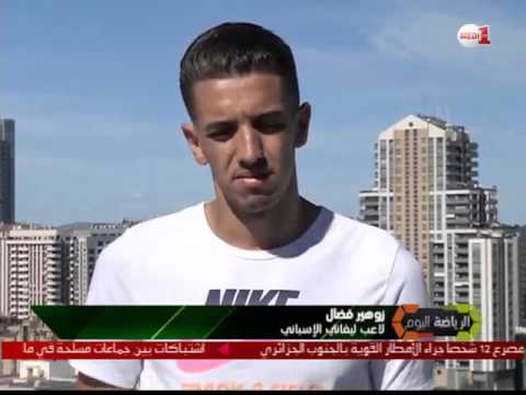 المغربي زهير فضال سعيد باللعب لفريق ليفانتي الإسباني