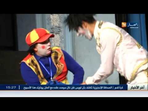 دروس خصوصية يغوص في خيال التلاميذ