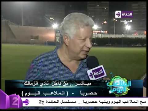 شاهد مرتضى يعنف الكابتن عصام عبد الفتاح لتبرير أخطاء الحكم