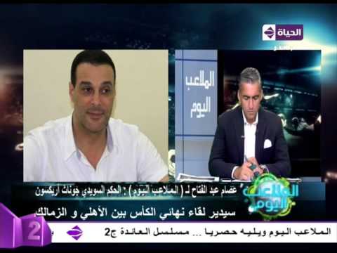 شاهد حق الحكام هياخدوه بالأدب مش بالصوت العالي 