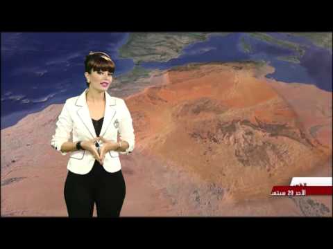 تعرف على أحوال الطقس ودرجات الحرارة المتوقعة في الجزائر