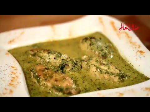 رول الدجاج مع الصلصة الخضراء