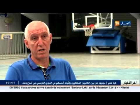 شاهد تصريحات مدرب المنتخب الجزائري لكرة السلة