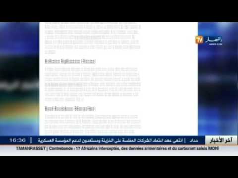 شاهد بودبوز مطالب بإثبات نفسه في الدوري الفرنسي