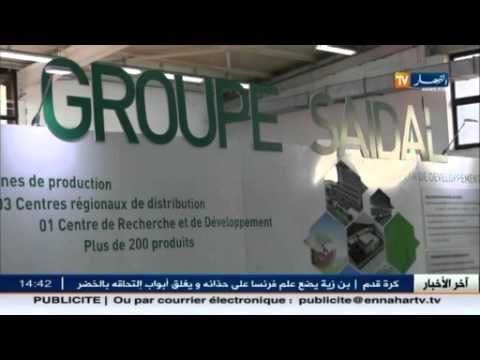 شاهد الأنسولين الجزائري يتوجه نحو التصدير قريبا