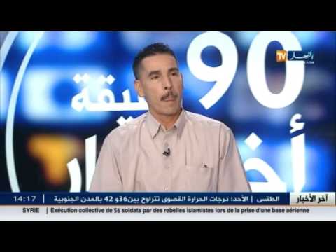 شاهد طرق تجنب انتقال الأمراض من الأضحية إلى الإنسان