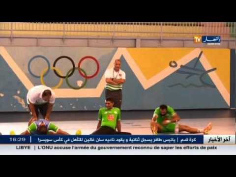 المتخب الوطني لكرة اليد يعود للتدريبات في حلة جديدة