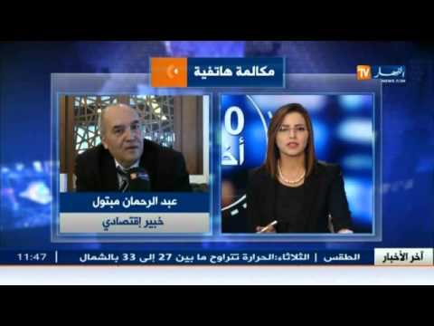 شاهد تطبيق إعادة بعث القروض الاستهلاكية رسميًا بداية تشرين الأول