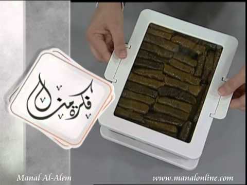 فكره لتخزين محشي ورق العنب