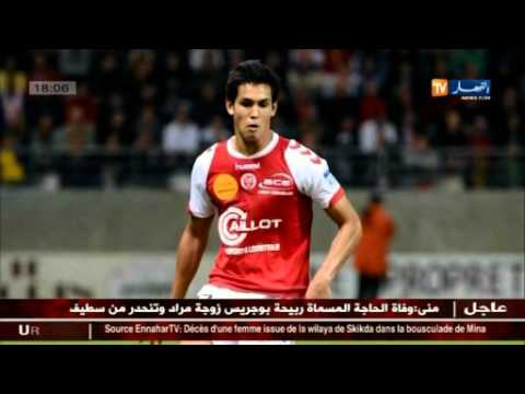 شاهد الطاقم الطبي لريمس يتوقع غياب ماندي لمدة شهرين