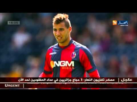 شاهد تايدر يطلب من جماهير بولونيا الصبر على الفريق