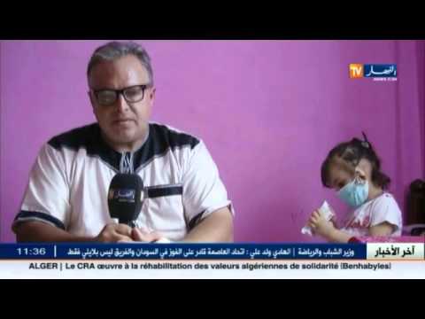 شاهد نهال تعاني من سرطان الدم ووالداها يطالبان بعلاجها