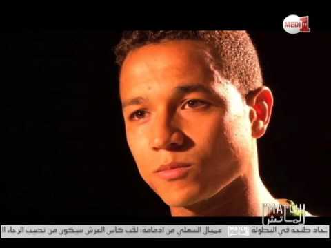 شاهد عوكادي يحكي عن مساره الرياضي