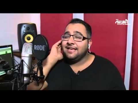 شاهد شاب سعودي يقلد تتر كرتون أنا وأخي