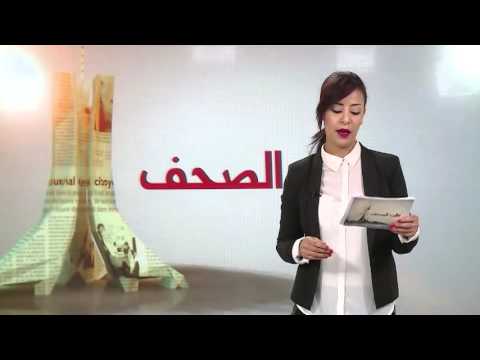 بالفيديو أهم عناوين الصحف الجزائية الثلاثاء