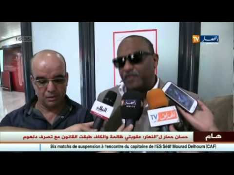 شاهد وصول بعثة الهلال السوداني إلى الجزائر