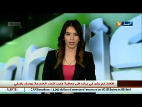 شاهد الكاف يعاقب دلهوم بـ6 مباريات وحمار بـ4