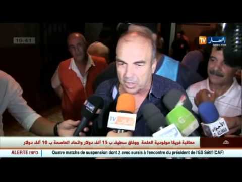 شاهد ما قاله مدرب وأنصار شباب بلوزداد