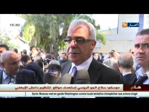 جثمان الإعلامية أمينة بلوزداد يوارى الثرى في مقبرة سيدي امحمد